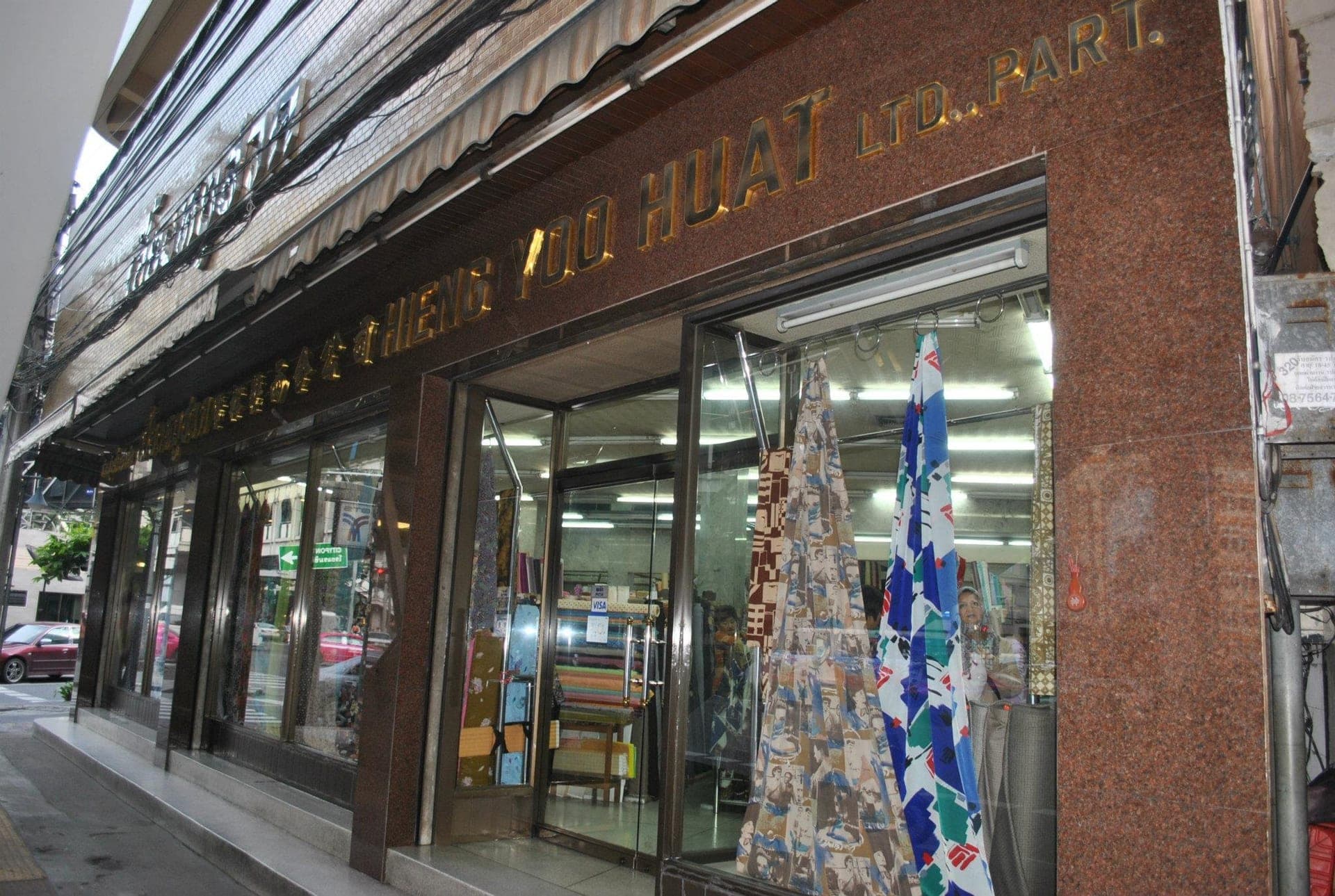 Hieng Yoo Huat fabric store